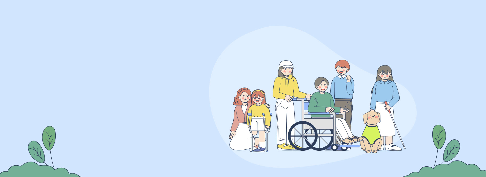 <font color='#003f8a'>함께라서 더<br>  빛나는 세상</font>|광진구장애인단체총연합회가 만들어갑니다.